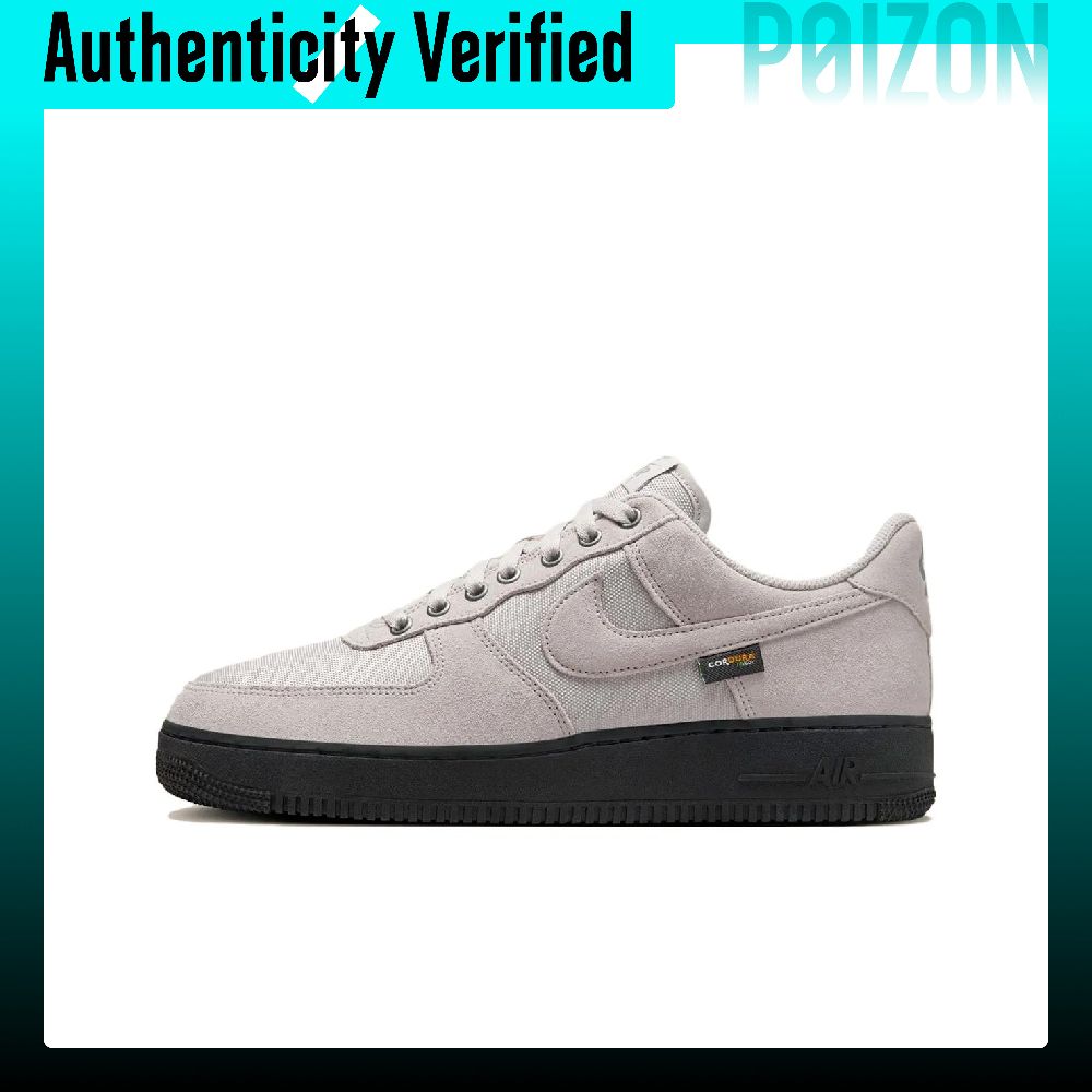 Nike Shoes Air Force 1 - 나이키 에어 포스 1 스케이트 슈즈,