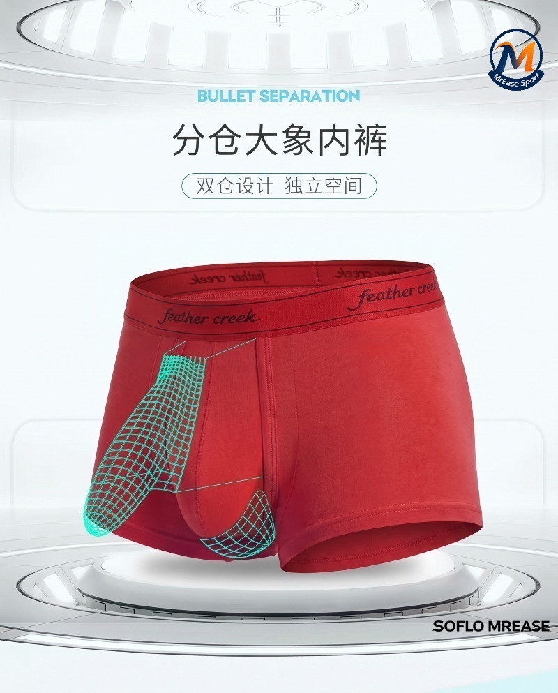 대나무 섬유 소재의 남성용 속옷, 넉넉한 크기의 박스커 - Bamboo Fiber Trunk 리뷰 및 가격